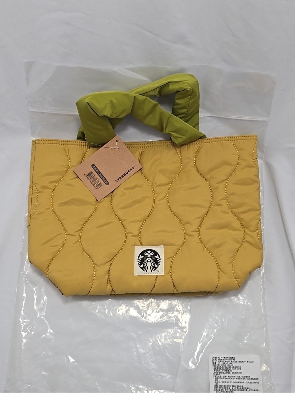 NWT Starbucks Merchandise Mustard Yellow Lunar New Year Quilted Tote Hand Bag